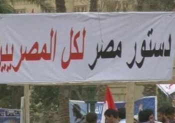 ممثلو الأزهر والكنائس يتفقون علي إعداد دستور يعبر عن كل الأطياف