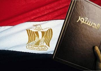 تحديد طبيعة الدولة تعاني من ضعف شديد بالمادة الاولى بالدستور المعطل