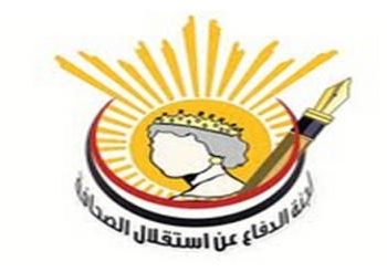 استقلال الصحافة :ندين الاعتداءات التى تعرض لهاصحفيون واعلاميون