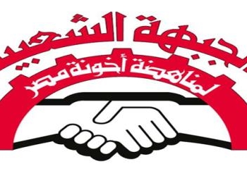شكوى جبهة مناهضة الاخونة من فساد الأخوان في مدرسة الوليدية