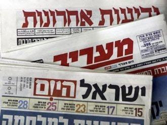 معاريف تنشر قائمة” تسهيلات” ستقدمها اسرائيل للفلسطينيين