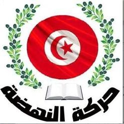 حركة النهضة الإسلامية التونسية ترفض تحميلها مسئولية فشل الحوار الوطني
