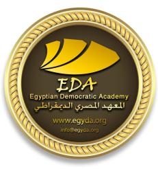 ” مصرية فى برلمان 2014 ” لخوض النساء انتخابات البرلمان