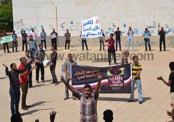 مسيرتان لطلاب الثانوي وتظاهر ة بجامعة المنيا احتجاجا علي حظر الجماعة