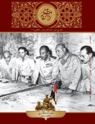 حرب اكتوبر فى “ذاكرة مصر”.