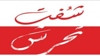 “الطريق ليك و ليها بلاش تتحرش بيها” أعلى كوبرى أكتوبر
