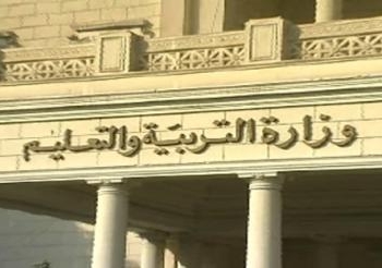 اعتصام ثلاثة مدرسين لليوم الثالث بكفرالشيخ اعتراضا على قرار نقلهم
