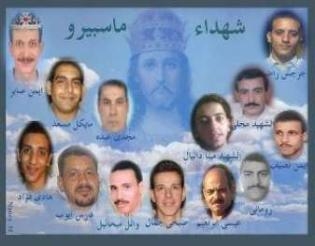غدا أمسية صلاة بدير سمعان الخراز  لاحياء الذكرى الثانية لشهداء ماسبيرو