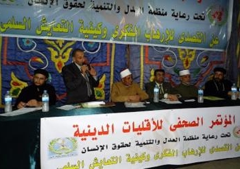 وسط حطام كنيسة دمرت بالمنيا مؤتمر صحفي حول وضع الأقليات الدينية