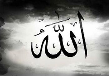 في ماليزيا ..حظر استخدام كلمة “الله” على غير المسلمين