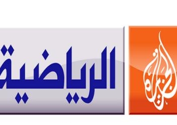 اتحاد الإذاعة والتليفزيون: حكم صادر من المحكمة الرياضية