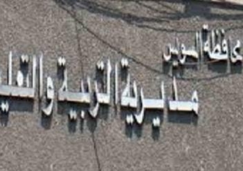 تكريم 100طالب موهوب بتعليم السويس