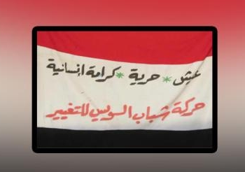 حركة شباب السويس تطالب الداخلية بإعادة هيكلها الداخلي لحماية الشعب