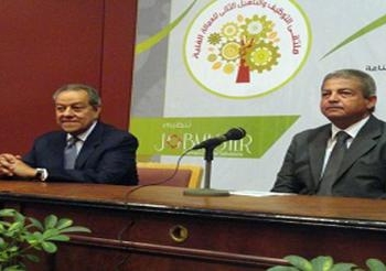 وزيرا الصناعة والشباب يفتتحان الملتقى الثانى لتوظيف وتأهيل العمالة