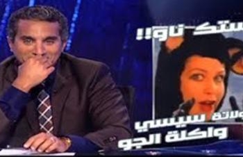 بلاغ ضد باسم يوسف و”الأمين” بنيابة بالمنيا