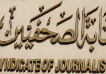 لجنة الحريات بنقابة الصحفيين بالأسكندرية تقدم العزاء للكنيسة