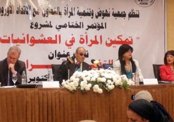 فى مؤتمر “تمكين المرأة في العشوائيات” :نساء مصر يعلنن التغيير قرار