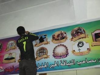 تشديد أمني بدلجا لتأمين زيارة مطران كاثوليك المنيا ليترأس قداس احتفالى