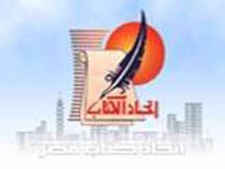اتحاد كتاب مصر يدين ما حدث للأديب صبرى موسى بمستشفى القصر العيني
