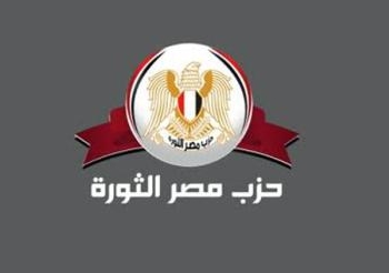 “مصر الثورة” يندد بتصريحات “أردوغان” ويطالب بعدم التدخل في شئون مصر