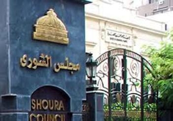 مؤتمر التمييز الإيجابى للأقباط يعلن عن وقفة إحتجاجية الثلاثاء القادم