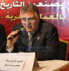 يكن: الغاءالشورى اعادة لتجربة 1928 الفاشلة