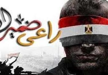 “راعي ضميرك” بالمنيا تطالب بتمثيل المرأة بنسبة 30 % فى البرلمان القادم