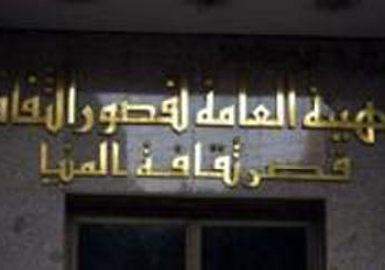ثقافة المنيا تحتفل بأعياد الطفولة 6 ورش فنية