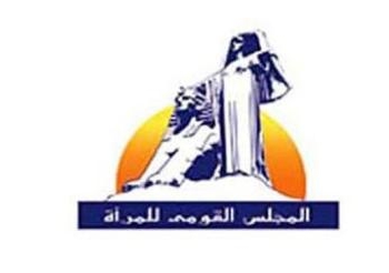 قومي المرأة بالمنيا يوزع 100 بطانية وعبوات غذائية للمرأة المعيلة