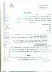 غلق 209 محاجر  تهدد صحة مواطنى المنيا الجديدة