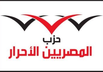 المصريين الأحرار ينعى الشهيد محمد مبروك