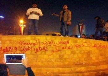 “وعى ” تستنكر ما حدث فى ذكرى محمد محمود الثانية