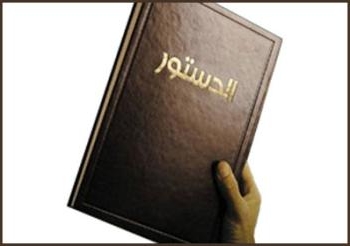 وطنى تنشر نصوص مواد القوات المسلحة التى اقرتها لجنة الخمسين