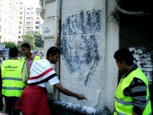 ” أحترم نفسك ” حملة لحزب الوفد بالإسكندرية