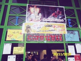 “كلنا رابعة .. أسبوع غضب المنيا ..” مظاهرات طلاب الإخوان
