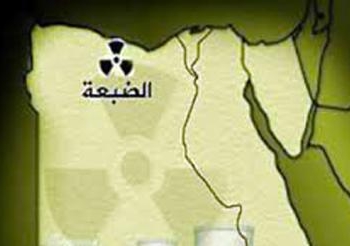 بعد اعلان الرئيس فتح ملف الضبعة مجددا :