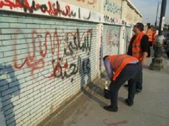 استمرار حزب الدستور بالسويس في إزالة عبارات  الإخوان المسيئة