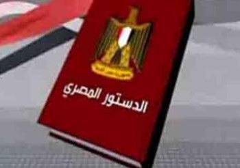 طموحات اجراء انتخابات الرئاسية تعصف بمادة اجراء الانتخابات البرلمانية