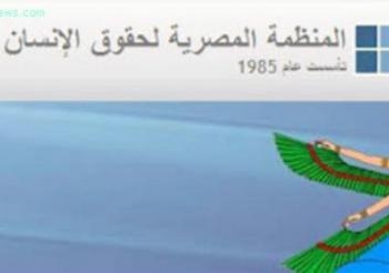 الدستور الجديد يتضمن حزمة هامة للحقوق والحريات تتطلب تطوير التشريع