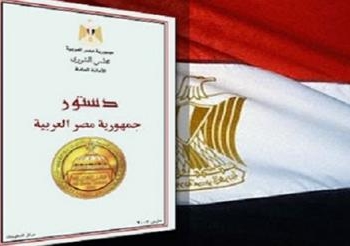 لجنة الخمسين تستبعد اخطاء لغوية فى مسميات القضاة بمسودة الدستور