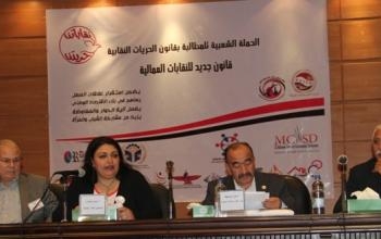 فى مؤتمرالحملة الشعبية للحقوق العمالية :