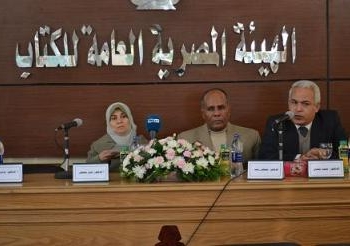 احتفالا باليوم العالمى للغة العربية