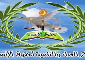 العدل والتنمية تتلقى شكاوى من سائقى سيارات كبود الوقف بقنا
