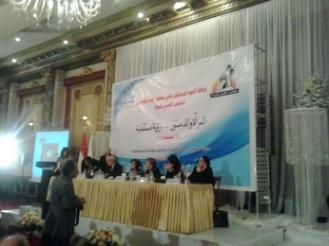 المرأة والدستور رؤية مستقبلية