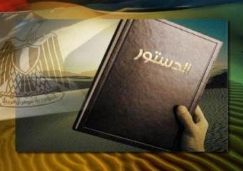 القاهرة يصدر تقريره الأول حول أداء الإعلام في تغطية الدستور