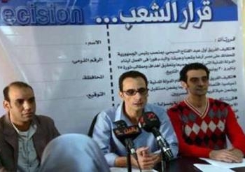 “قرار الشعب” تطالب بتشكيل محاكم ثورية للقضاء على ارهاب “الاخوان”