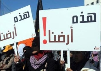 إسرائيل عرضت على واشنطن فكرة نقل أراض في منطقة المثلث إلى الفلسطينيين