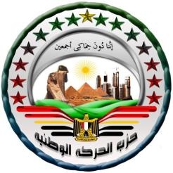 يونس تصريحات قطر الغير مسئولة تؤكد أنهاتنفذ مخطط أمريكا الداعم الارهاب