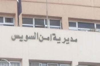 مصدر أمنى بالسويس ينفى ضبط خلية إرهابية لتفجير الكنائس