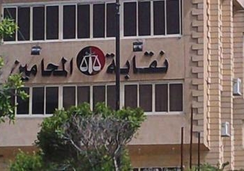 محامى قنا يرفضون زيادة رسوم العضوية